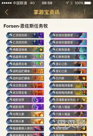 标准牧师卡组最新(任务牧师卡组)