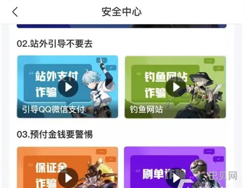 买号平台app哪个好(买号平台推荐)