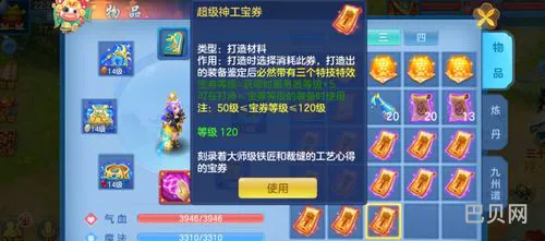 魔幻神武官网在哪(魔幻神武为什么下架了)
