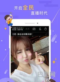 yy语音官方下载官网入口(yy语音手机版)