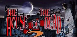 seed of the dead修改器(死亡之屋2修改器)