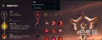 适合所有射手的最强铭文(英雄联盟射手符文)