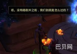 哪个副本给堕夜精灵声望(苏拉玛堕夜精灵声望)