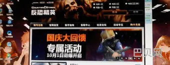 冷门但好玩的游戏(配置低又好玩的电脑游戏)
