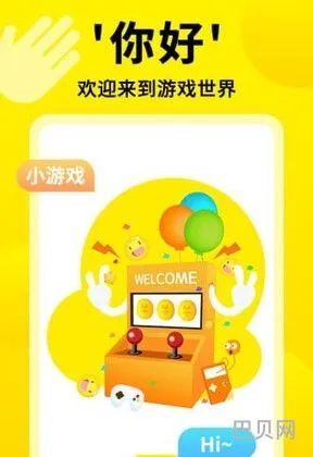 免费的小游戏大全试玩游戏(3699小游戏大全游戏)