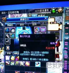 dnf官网领50疲劳(dnf没有疲劳值怎样还能获得经验)