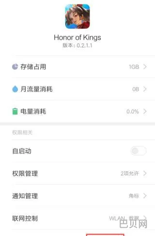 免实名认证版(王者荣耀不用实名认证版)