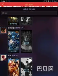 lol兑换中心在哪(lolcdk兑换)