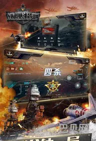 最好玩的十个战舰游戏(战舰猎手官网)