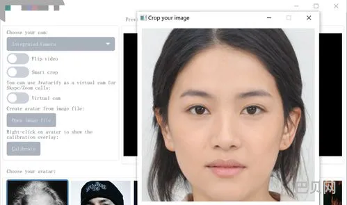 自己导入照片然后换脸的软件(ai换脸软件免费)