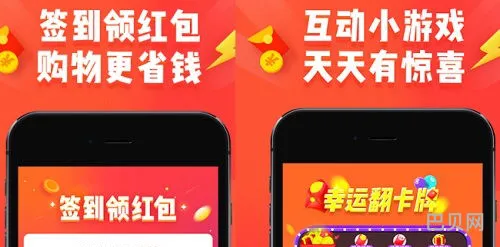 淘宝折扣软件(淘宝特价版app并安装)