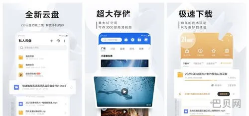 手机迅雷5.8永不升级版(手机迅雷旧版本哪个好用)