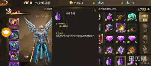 001my魔域发布网新开服(魔域新开sf)