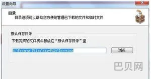 电驴基地现在怎么上(电驴基地最新ip)