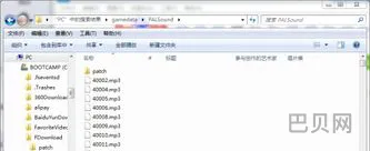 仙剑奇侠传四官方网站(仙剑奇侠传四语音包)