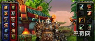 魔兽熊猫人最吃香的职业(魔兽世界熊猫人适合什么职业)