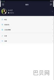 游戏人生官网登录(新腾讯游戏人生app)