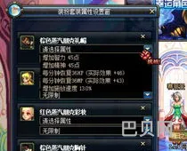 2023年五一礼包如何获取(dnf五一礼包值得买吗)