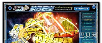 赛尔号巨镰鸟在哪里(赛尔号塔奇拉顿在哪)