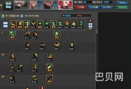 DNF下一页(女鬼剑加点流浪武士)