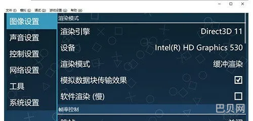 psp啪嗒砰3ios中文版下载