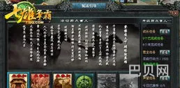 网页游戏七雄争霸的现状(七雄争霸页游还有人玩吗)