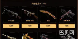 CF新出的抽奖活动官方网站(cf什么时候出抽奖活动)