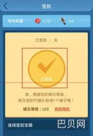 迅雷VIP一天免费领取(迅雷会员激活码免费领)