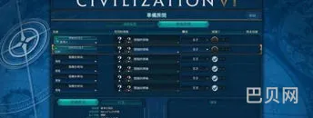 文明6每回合都掉线(文明6联机掉线)