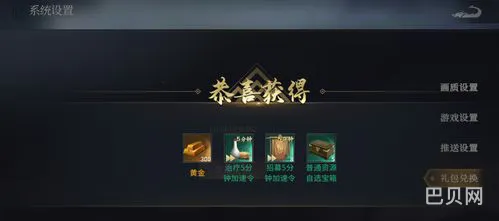 七雄纷争礼包码(七雄纷争手游攻略)