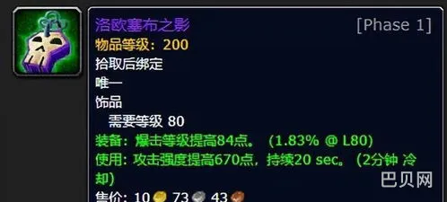 熊猫人之谜狂暴战输出手法(wow狂暴战士输出手法)