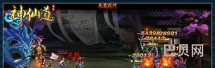 神仙道李逍遥厉害吗(神仙道李逍遥召唤要求)