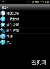 土豆app官方下载(土豆app客户端)