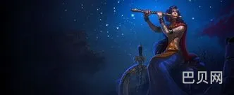 奕星秒人出装(众星之子暴力出装)