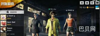 PUBG手游亚服(绝地求生刺激战场亚服怎么)
