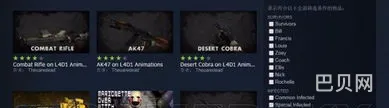 求生之路2无限火力怎么开(steam求生之路2秘籍怎么用)