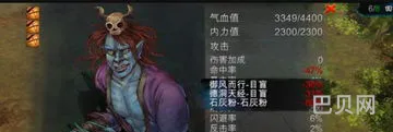 侠客风云传攻略了夜叉有什么影响(侠客风云传夜叉线)