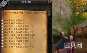 wow阡陌客声望坐骑找谁买(阡陌客声望崇拜攻略)