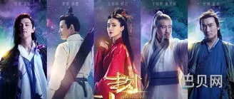 封神榜1990老版(封神演义停播原因)