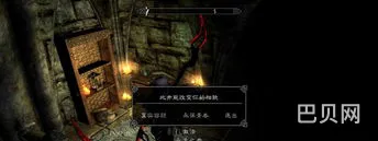 上古卷轴5买哪个版本最好(上古卷轴5dlc)
