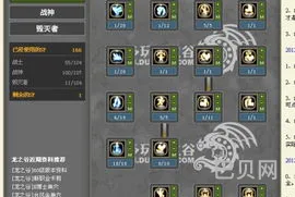 2019龙之谷毁灭者怎么样(龙之谷2毁灭者加点)