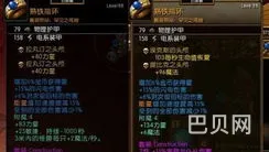 火炬之光2工程师武器(火炬之光2工程师双手流)