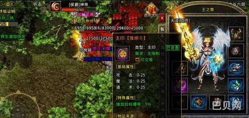 手机版传奇sf开服网站(传奇手游发布平台)