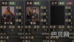 三国志14比11差远了(三国志12太简单了)