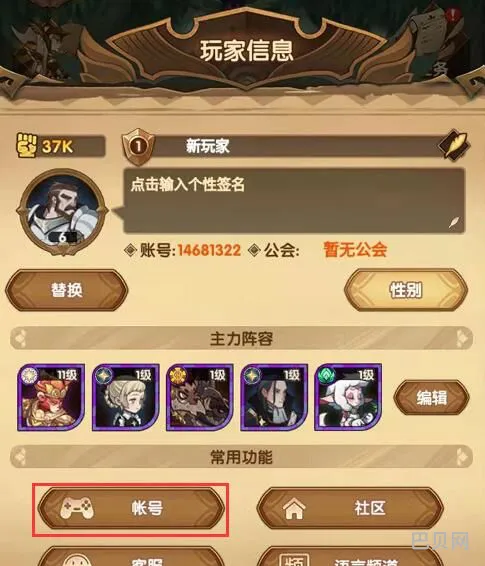 GB全游戏列表(gameboy游戏大全目录)