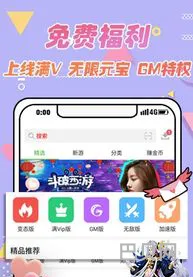 BT手游盒子(bt手游盒子哪个好用)