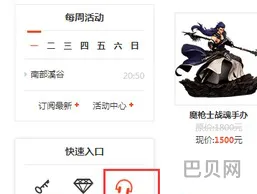 地下城与勇士客服中心(dnf客服人工服务qq)