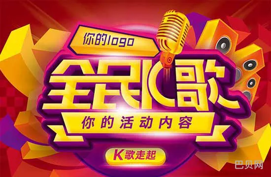 恢复全民k歌旧版本历史(2021全民k歌正版免费)