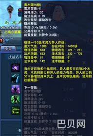 异人点什么技能涨修为快(异人技能怎么加点)