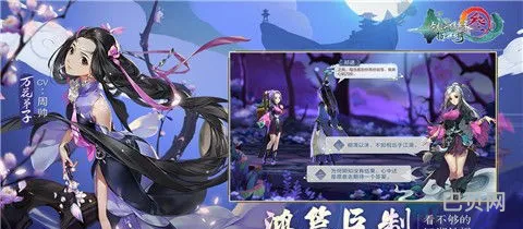 剑侠世界3手游官网正版(剑网三官网手游)